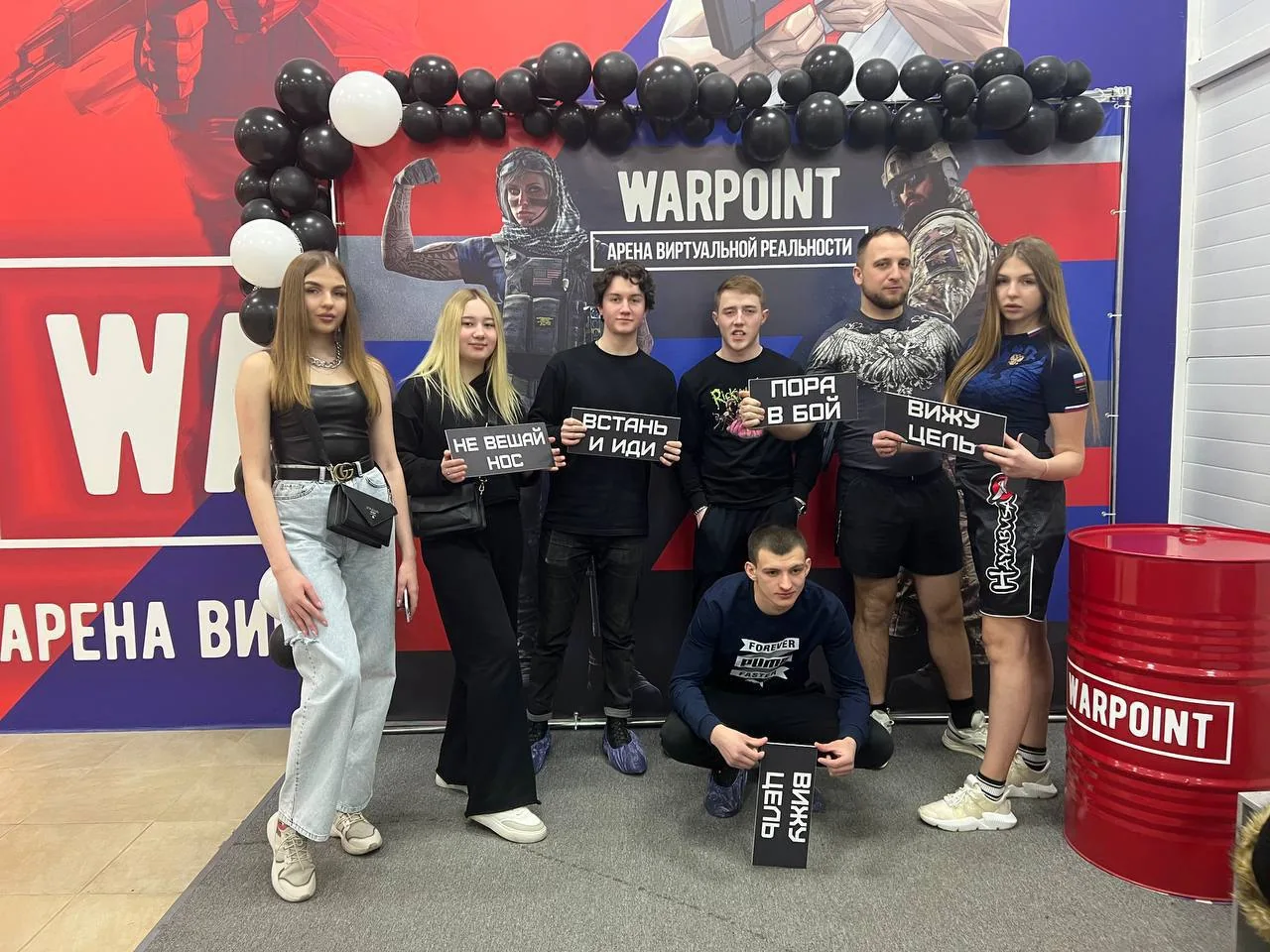 Команда Империя кожи и меха на совместном отдыхе в игровой арене